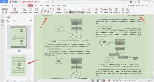 從入門到精通 微服務(wù)架構(gòu)設(shè)計(jì)模式與數(shù)字內(nèi)容制作服務(wù)的職業(yè)進(jìn)階之路